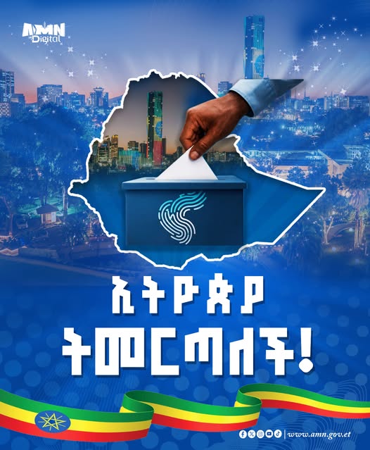 በካርዳችን የሀገርን መጻኢ ዕድል ለመወሰን በጉጉት እየጠበቅን ነው - የአዲስ አበባ ነዋሪዎች