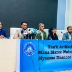 Read more about the article ጠቅላላ ምርጫው ሰላማዊ፣ ዴሞክራሲያዊ፣ አሳታፊና የኢትዮጵያን አሸናፊነት ያበሰረ ነው-የጋራ ምክር ቤቱ
