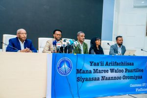 Read more about the article ጠቅላላ ምርጫው ሰላማዊ፣ ዴሞክራሲያዊ፣ አሳታፊና የኢትዮጵያን አሸናፊነት ያበሰረ ነው-የጋራ ምክር ቤቱ