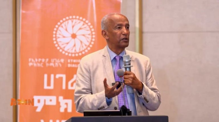 የሀገራዊ ምክክር ኮሚሽን ለታጠቁ ኃይሎችና ለተፎካካሪ ፓርቲዎች አዲስ ጥሪ አቀረበ