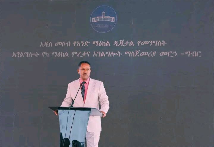 You are currently viewing የሰው ኃይል ልማትን ከቴክኖሎጂ ጋር በማሰናሰል በአገልግሎት ዘርፉ የሚታዩ ችግሮችን ለመፍታት በተሰራዉ ስራ አመርቂ ውጤት ተገኝቷል – ምክትል ከንቲባ አቶ ጃንጥራር አባይ