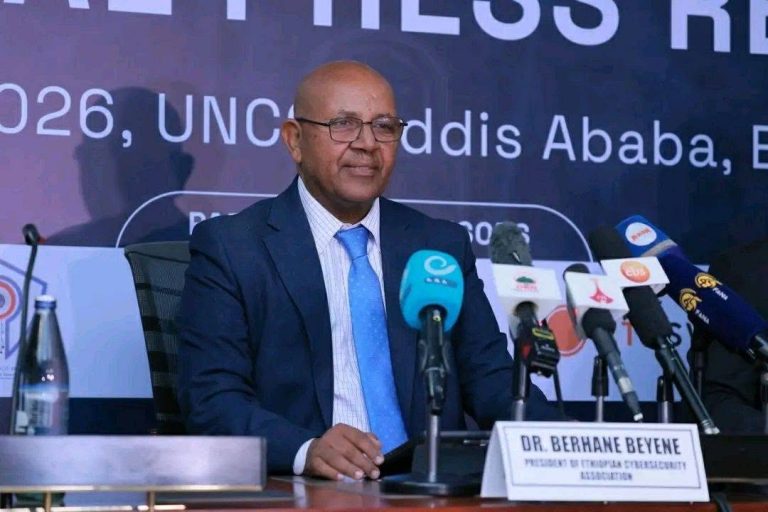 4ኛው ዓለም አቀፍ የሳይበር ደኅንነት ኮንፈረንስ በአዲስ አበባ ይካሄዳል
