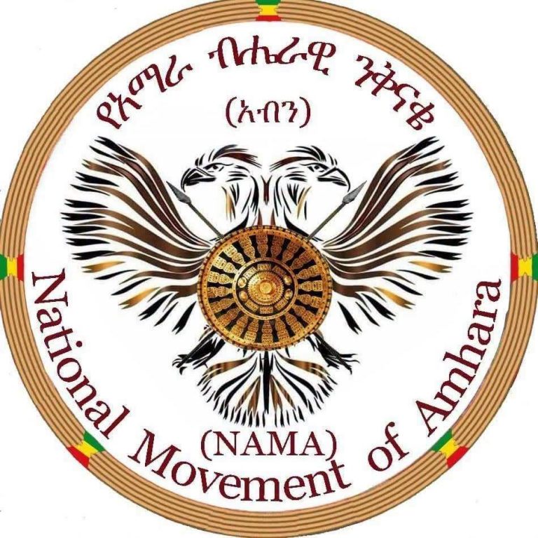 ምርጫው ሕዝባችን ለሰላም ሲባል ውድ ዋጋ ከፍሎ ያሸነፈበት ወሳኝ የታሪክ እጥፋት ነው-አብን