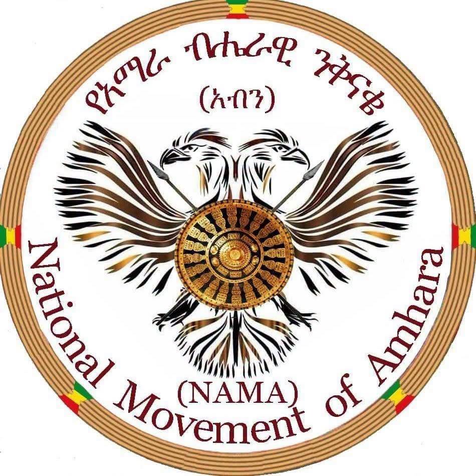 You are currently viewing ምርጫው ሕዝባችን ለሰላም ሲባል ውድ ዋጋ ከፍሎ ያሸነፈበት ወሳኝ የታሪክ እጥፋት ነው-አብን