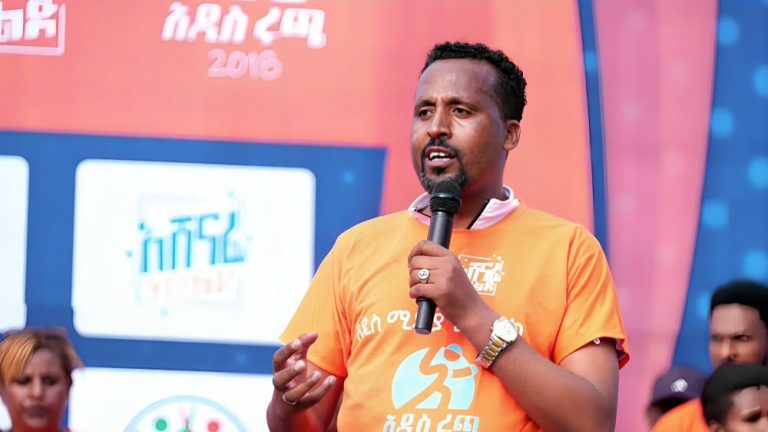 ኤ ኤም ኤን የትውልዱ ጥያቄዎች እንዲመለሱ በትጋት እየሰራ ነው