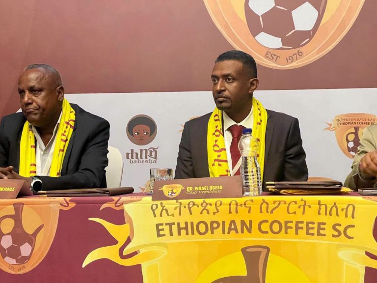 ኢትዮጵያ ቡና ስፖርት ክለብ አሰልጣኝ ገብረ መድህን ሃይሌ መሾሙን ይፋ አደረገ
