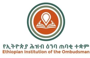 Read more about the article አዲሱ የመረጃ ነፃነት አዋጅ የዜጎችን መረጃ የማግኘት መብት ለማስጠበቅ እና ግልጽነትን ለማስፈን ትልቅ ፋይዳ አለው