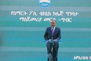 Read more about the article ጥራት ያለውና ተወዳዳሪ የሰው ኃይል የማፍራት ራዕያችንን የምናሳድግበት ታላቅ ምዕራፍ ላይ እንገኛለን- አቶ ሚሊዮን ማቴዎስ
