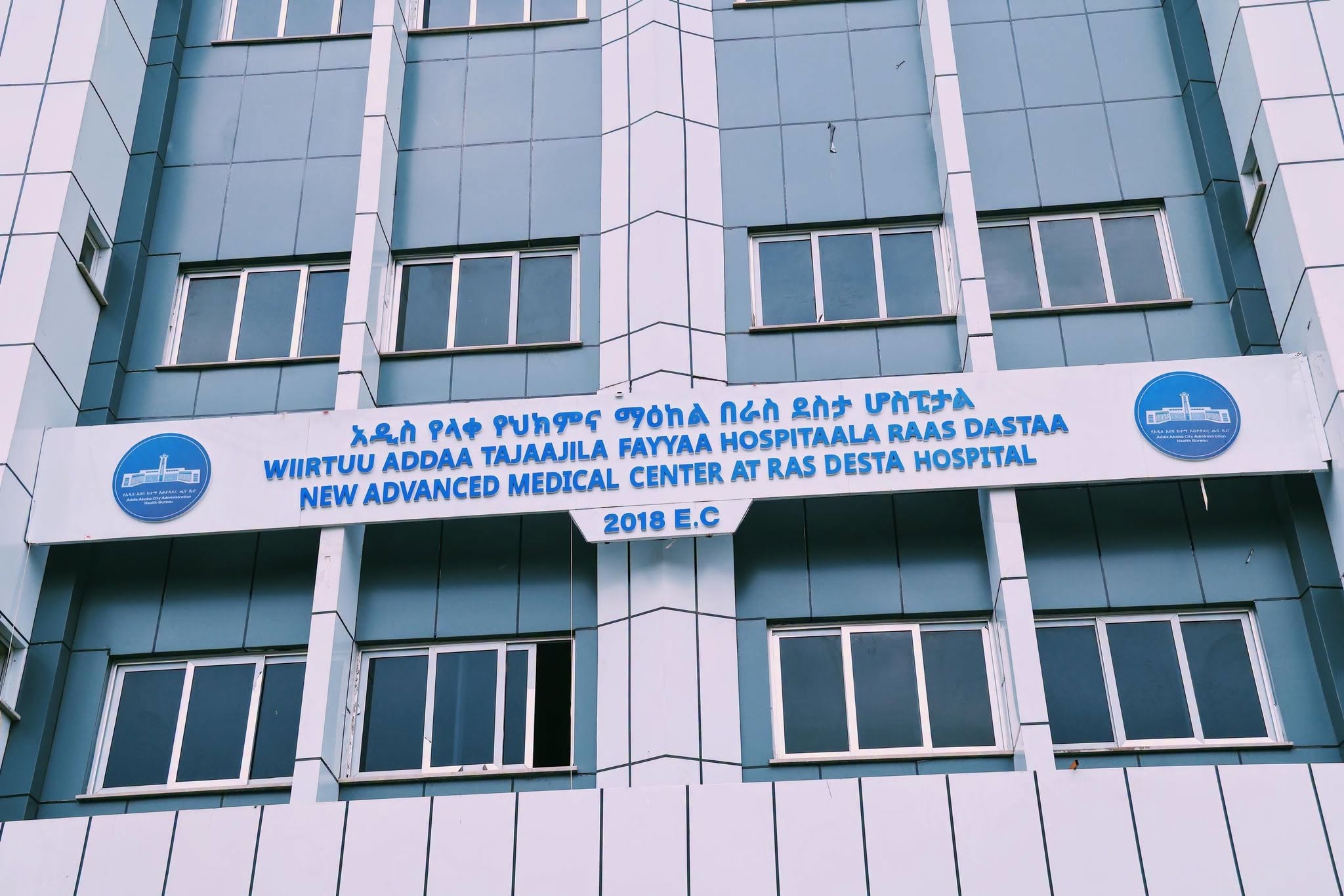 You are currently viewing በመቶ ዓመታት ያልታየ ዕድገት በአምስት ዓመታት – የአዲስ አበባ የጤና ዘርፍ እመረታ