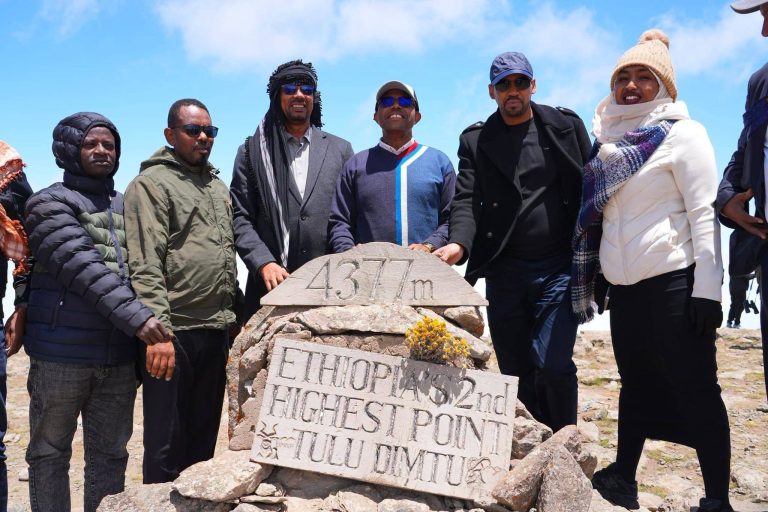 አመራሮቹ የባሌ ተራሮች ብሔራዊ ፓርክን ጎበኙ
