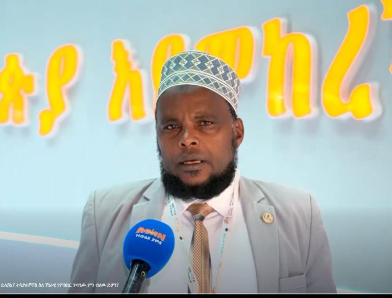 ለዘላቂ ሰላምና ሀገራዊ መግባባት መሰረት እየጣለ የሚገኘው ታሪካዊው የምክክር ጉባዔ