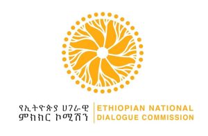 Read more about the article ከሀገራዊ ምክክር ኮሚሽን ለመላው ኢትዮጵያውያን የተላለፈ ወቅታዊ መልዕክት