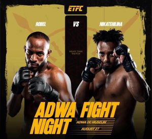 Read more about the article ከባድ ትንቅንቅ በተደረገበት ፍልሚያ ንቃተህሊና አሸነፈ