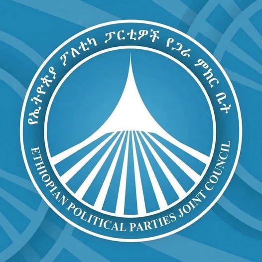 ሀገራዊ ምክክሩ አለመግባባቶችን በውይይትና በመደማመጥ ለመፍታት ታሪካዊ እድል ፈጥሯል -የኢትዮጵያ ፖለቲካ ፓርቲዎች የጋራ ም/ቤት