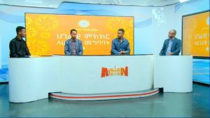 Read more about the article የኢትዮጵያ ሀገራዊ ምክክር ለሀገር አዲስ ምዕራፍን የከፈተ እና ለኢትዮጵያዊያን የተበሰረ ድል ነው