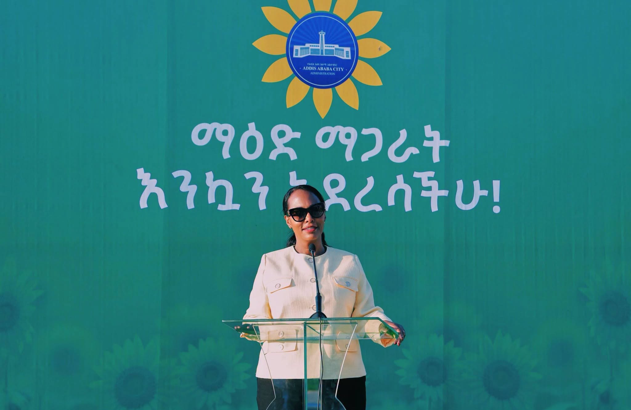 You are currently viewing ንቲባ አዳነች አቤቤ የኅብር ቀንን ምክንያት በማድረግ ማዕድ አጋሩ