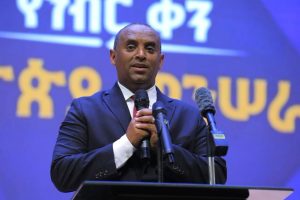 Read more about the article የኢትዮጵያ ጥንካሬ በብዝሃነትና ሕብረ-ብሔራዊ አንድነት ላይ የፀና ነው