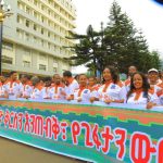 Read more about the article የአብሮነት፣ የመከባበር፣ የዕርቅ እና የመረዳዳት እሴቶችን የሚያጎላው ”ጊፋታ”