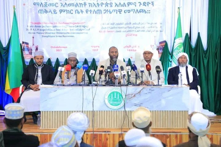 You are currently viewing 1448ኛው ዓመተ ሂጅራ የሀጅ ጉዞ ምዝገባ ከጥቅምት 12 እስከ ጥር 10 ይከናወናል