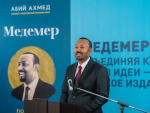 Read more about the article የመደመር መጽሐፍ ወደ ሩሲያኛ ቋንቋ ተተርጉሞ ለንባብ በቃ