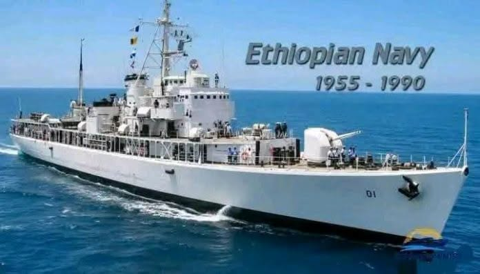 አላግባብ የተወሰደውን የማስመለስ ሕጋዊ ጥያቄ - የባህር በር